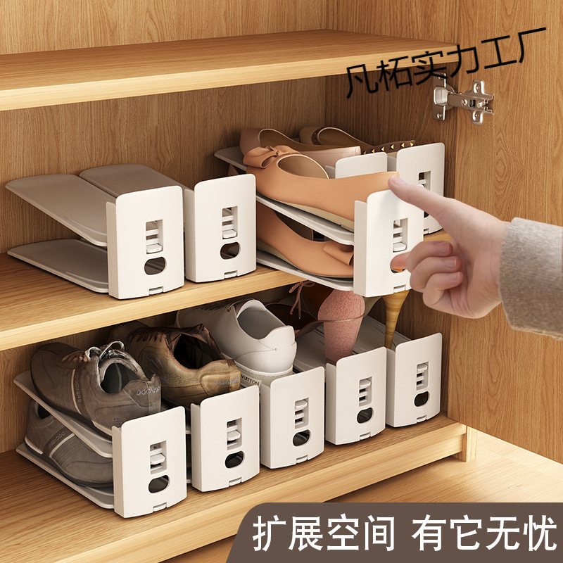 加厚可调节鞋子收纳神器分层鞋托架鞋柜收纳宿舍家用双层折叠鞋架