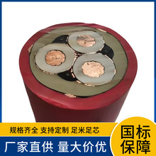 �������׾�UGFP 3.6/6kv 3x35+3x6 UGF�ܘ��C�߉����z��| �͵͜�