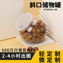 �¿�PET���Ϲް�Բб����ʳ����� ʳƷ���ƿ�ܷ�͸�����Ϲ�����