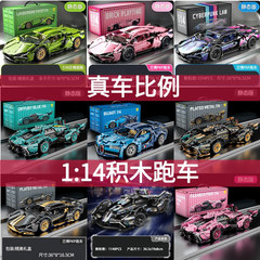 新商品クロスボーダー互換レゴ積み木ランボー