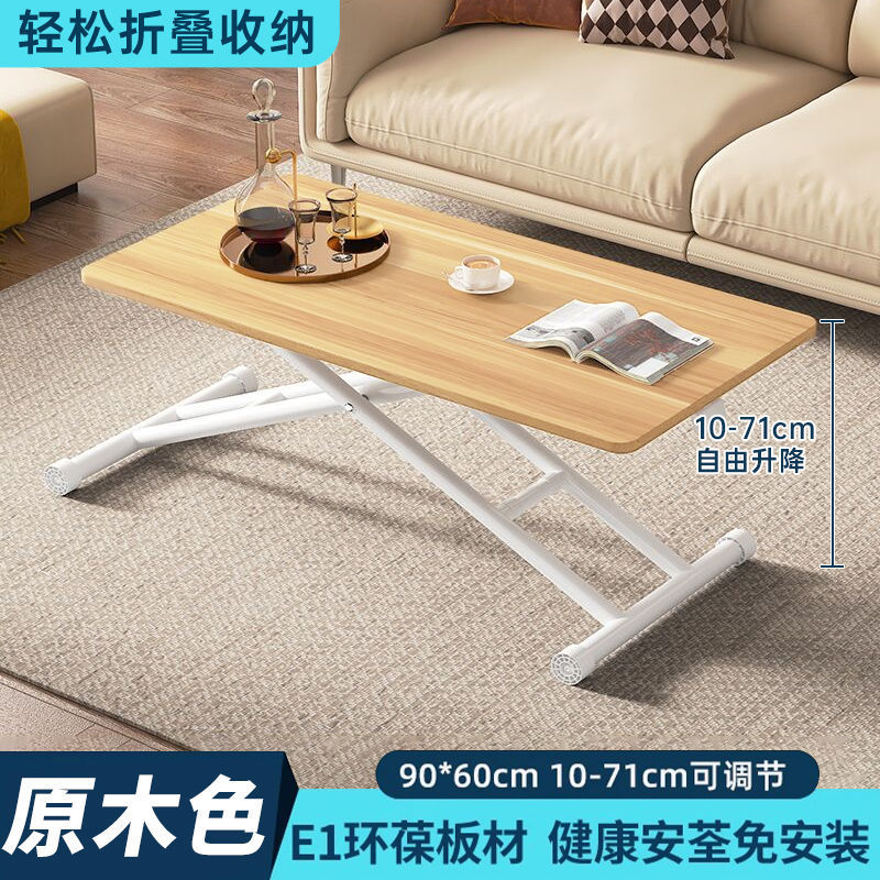 可升降折叠茶几餐桌移动折叠桌家用小户型出租屋简易电脑桌办公桌|undefined