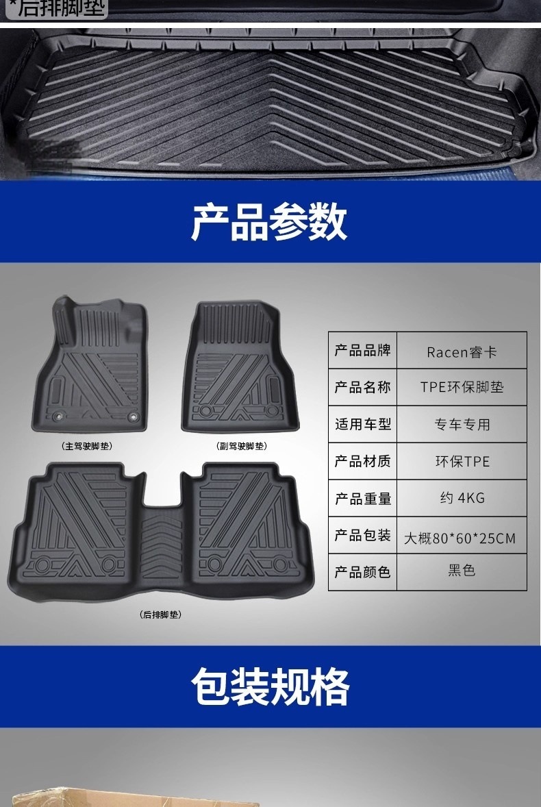 Special Acura Rdx Car Tpe Floor Mats Rubber Waterproof Floor Mats Semi-Enclosed Gac Rdx Carpet Floor Mats