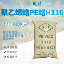 PEϞH110����ϩϞ��ɫƬ����b������Ʒ�S�ҬF؛�����F؛�ٰl