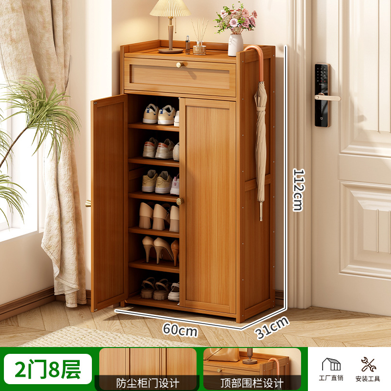 플랫 도어★2개의 문, 8겹 + 서랍 포함 + 32CM 깊이, 대형 신발 수용 가능