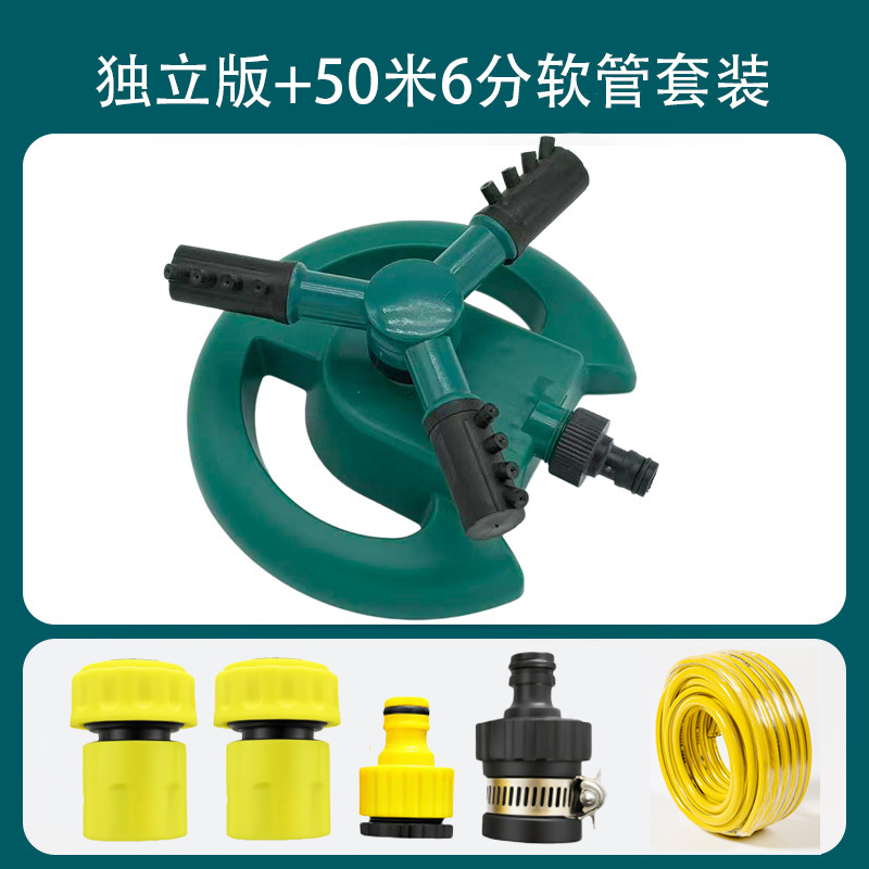 Aspergador de conexión única + conjunto de 6 grifos + tubo de 50 m