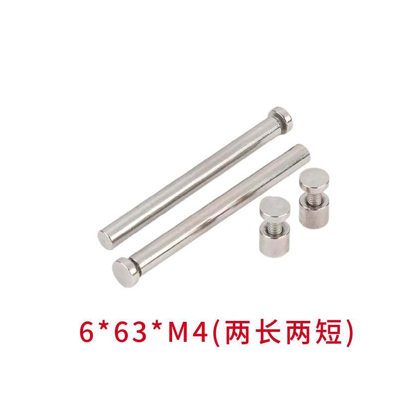 6*63 * M4 (two long and two short)