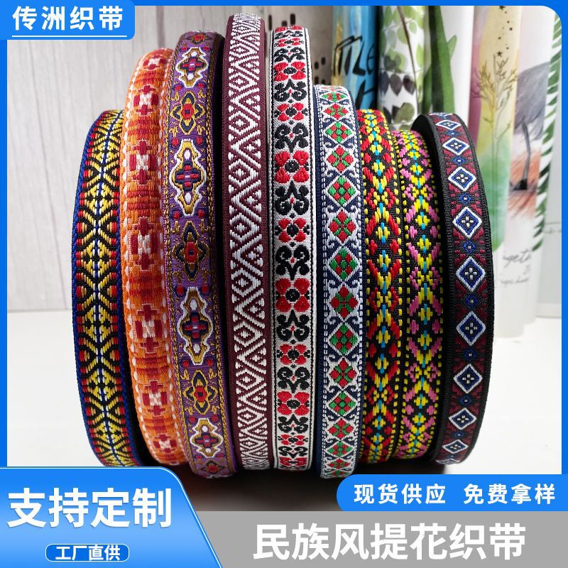 Ethnic Style Computer Jacquard Webbing Polyester Edge Strips Clothing Accessories Bags Shoes and Hats Decoration Handmade DIY Spot Ethnic Style Computer Jacquard Webbing Polyester Edge Strips Clothing Accessories Bags Shoes and Hats Decoration Handmade DIY Spot