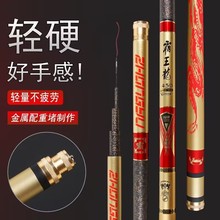 一将达瓦品牌鱼竿手杆超轻超硬28调19调综合台钓竿鲫鲤鱼竿大物竿