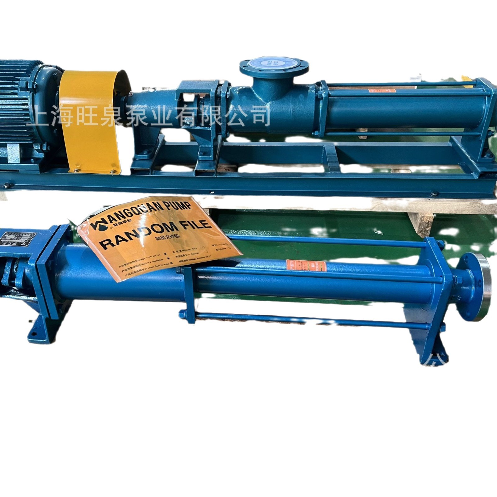 �Ϻ���ȪFG35-3���ݸ˱á�ƫ��ת�ӱá�ʳƷ���ͱá�������ݸ˱�