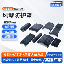 机床防护罩导轨风琴罩磨床伸缩式皮老虎防尘罩一字型风琴防护罩