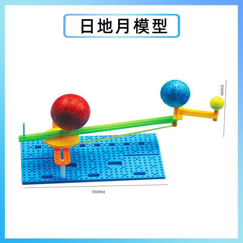 科学実験創客手揺発電diy手作り材料包科技小制作幼稚園祝日プレゼント|undefined