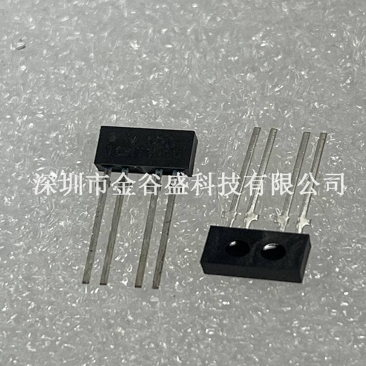 TCRT1000 反射型光电传感器 波长950nm指数检测码盘扫 全新原装