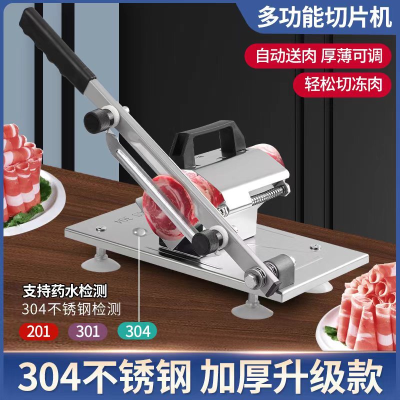 Cross-Border Mutton Slicer Household Commercial Meat Slicer Multi-Functional Stainless Steel Manual Beef and Mutton Roll Meat Slicer
