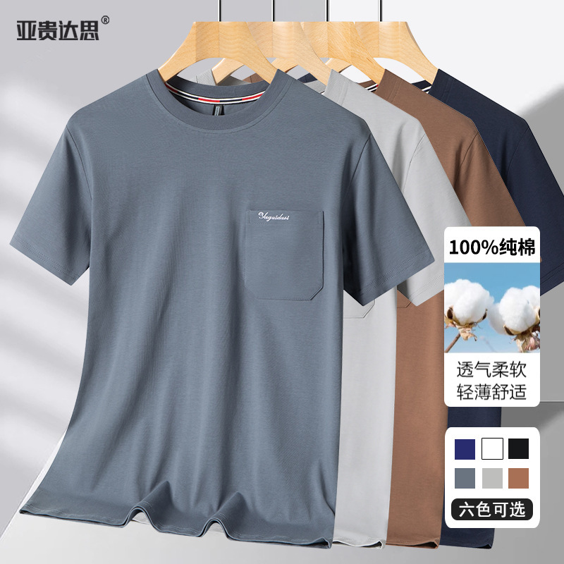 2025 New Cotton Dad Summer Middle-aged Men's Short-sleeved T-shirt Summer Round Neck Middle-aged and Elderly plus size Top