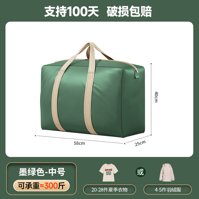 [업그레이드된 무취 버전] 다크그린-중형 60리터