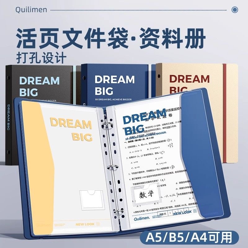 文件夹a4试卷收纳袋透明硬壳学生活页卷子资料册加厚大容量办公