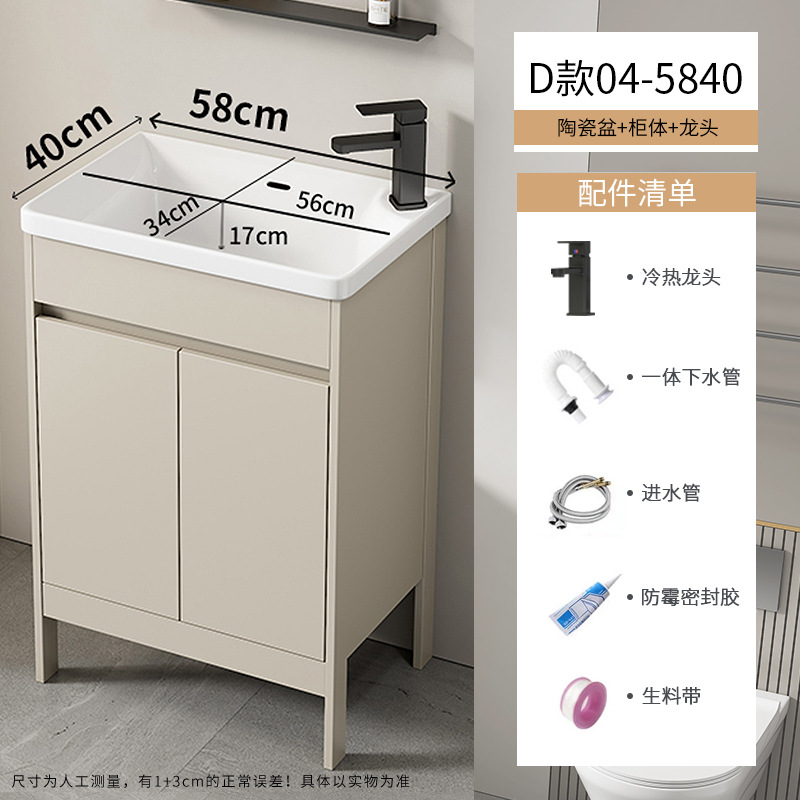 Baño de aire crema tipo suelo gabinete combinado balcón pequeño tipo lavabo lavabo cerámico lavabo de comercio exterior lavabo