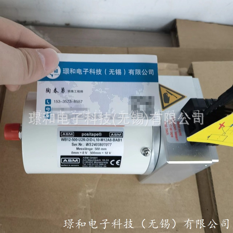 【原装进口】John Evans' Sons MR525D 弹簧平衡器 旺咨询有