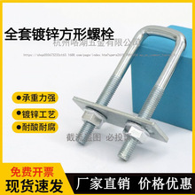 ��\����ֱ��U����˨���L�̶��ݽz�U���˷���U�͹ܿ��������B�Ӽ�