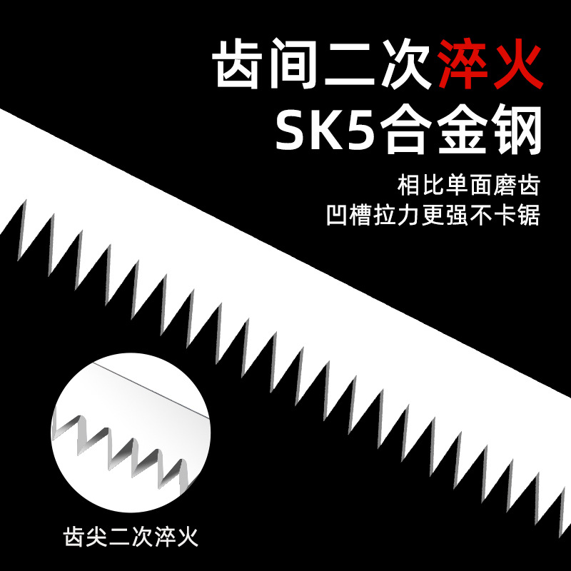 Saw set for cutting small handsaw woodworking saw felling trees saw wood magic tool hand saw cocktail saw multi-purpose