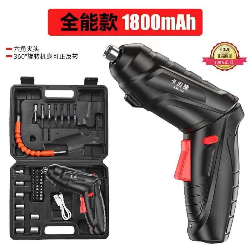 电动螺丝刀小电钻迷你打孔工具套装家用多功能充电式小型电起子枪|undefined