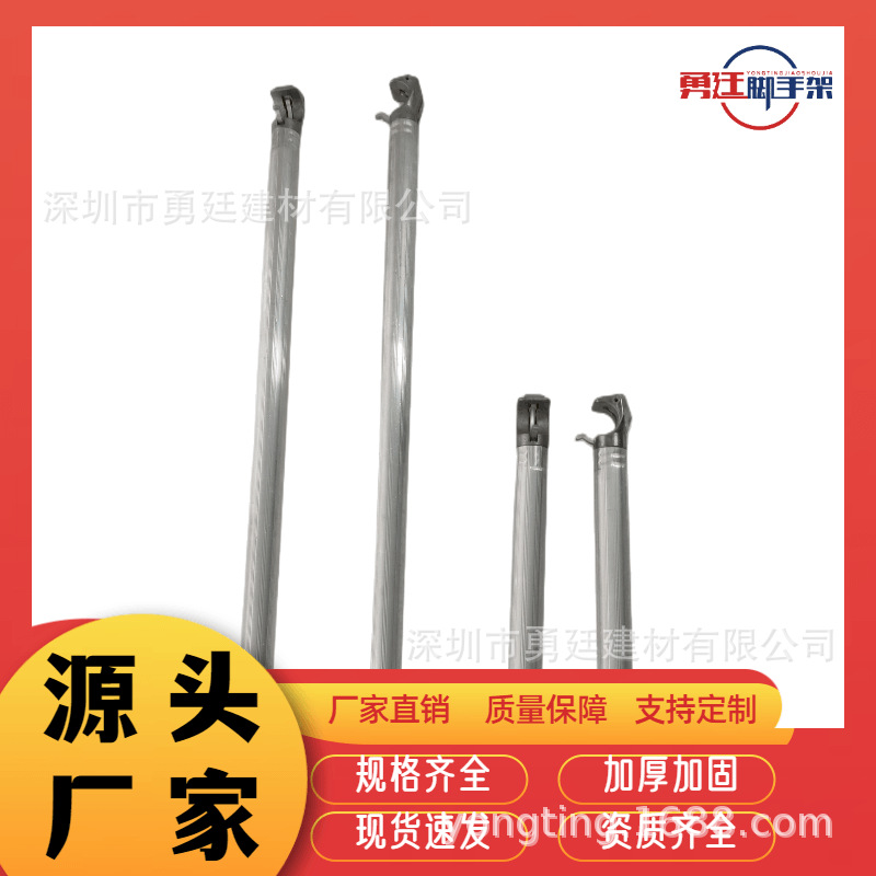 铝合金长短拉杆脚手架配件急需拆卸轻便便捷铝制防滑可拆卸