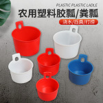 粪瓢浇菜施肥塑料水瓢农用粪勺加厚耐用园林浇水浇肥工具厂家批发