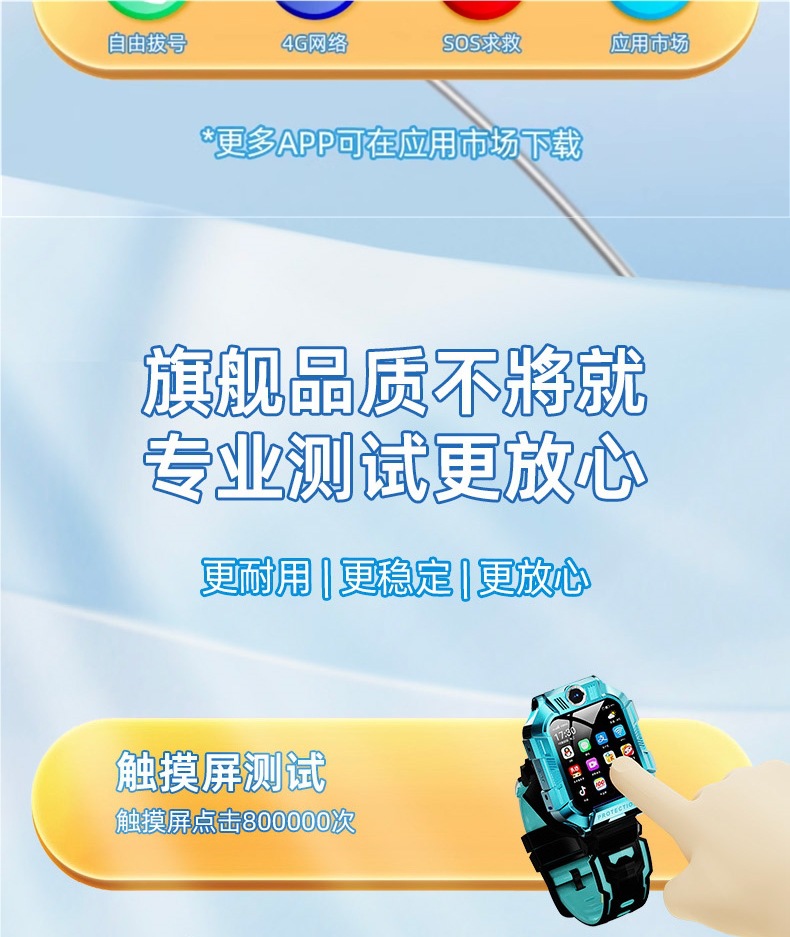 【90% of Parents' Choice 】 Genius Children's smartwatches, smart watches, 5G full network compatibility, primary and junior high school students undefined