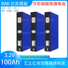 BAK�ȿ�100Ah3.2V����̫���늄�܇����܇�����Դ늳ط��M��