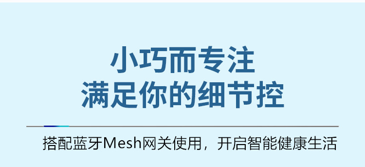 详情页_19.jpg
