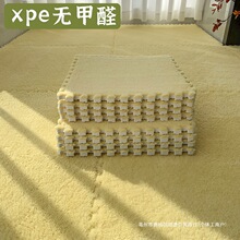 ��̺����ë�qƴ��Ů�����ԃ�ͯ��߅̺�͏d��ĭ�؉|XPE�냺���Љ|