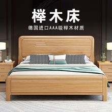 榉木实木床1.8米双人床1.5m现代家用主卧床1.2米1.35单人床储物床