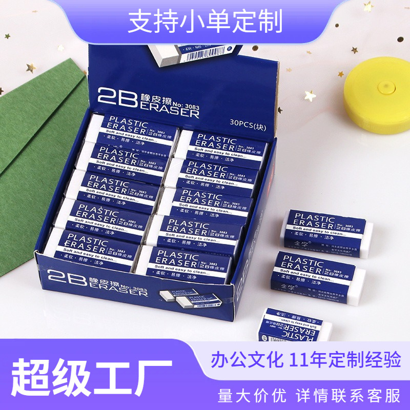 Stationery