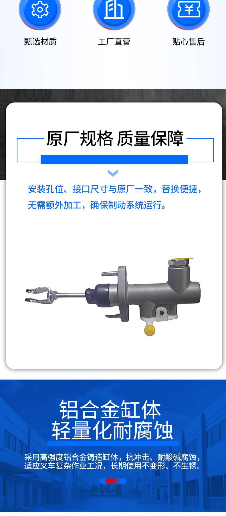 Directly from the Manufacturer, Suitable for Byd Forklift Brake Master Cylinder Auto Parts