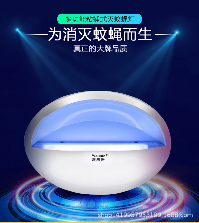 喜来乐灭蚊灯详情2_01.jpg