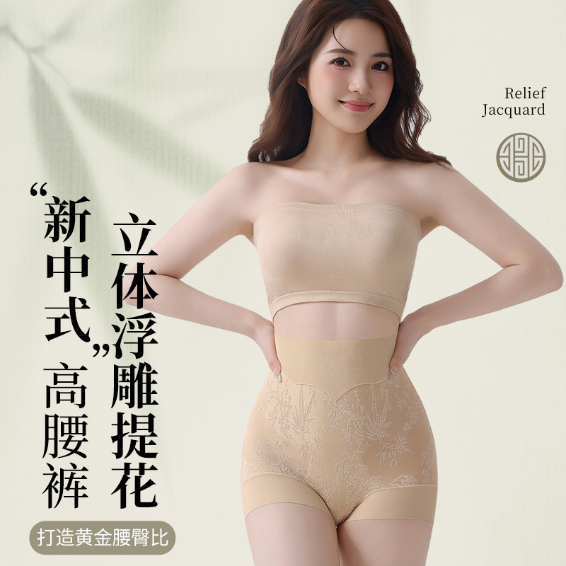 爆款美宅国风内裤收腹裤刺绣提臀高腰蚕丝底裆抗菌女士舒适三角裤|undefined