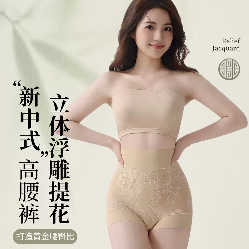 爆款美宅国风内裤收腹裤刺绣提臀高腰蚕丝底裆抗菌女士舒适三角裤