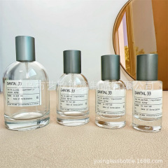 香水詰め替えボトル 空ボトル 実験室同型 30ml ネジ式 50ml スプレーボトル 香水スプレーボトル 詰め替えボトル