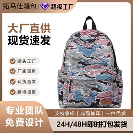 通用双肩背包;商务背包;旅行包袋