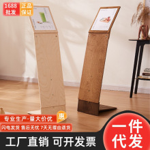 广告牌展示牌落地式店铺门口展示架价格表价目表展示牌立式海报架