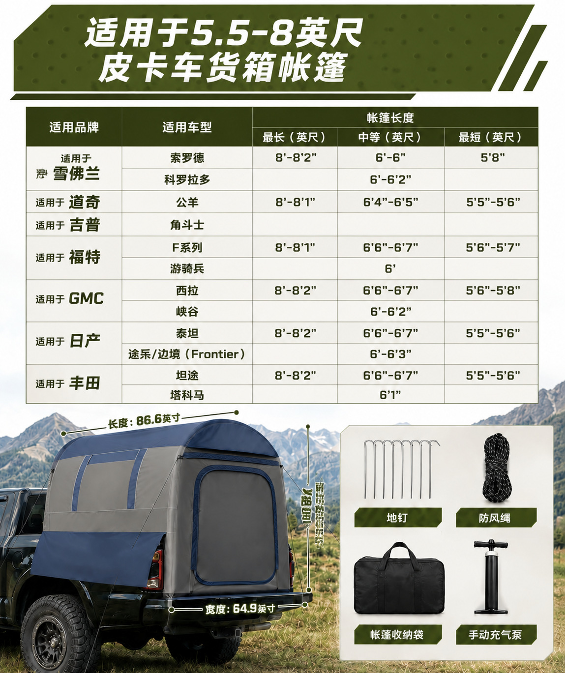 New inflatable pickup truck bed tent with detachable sunshade for outdoor camping, 5-person vehicle rear tent