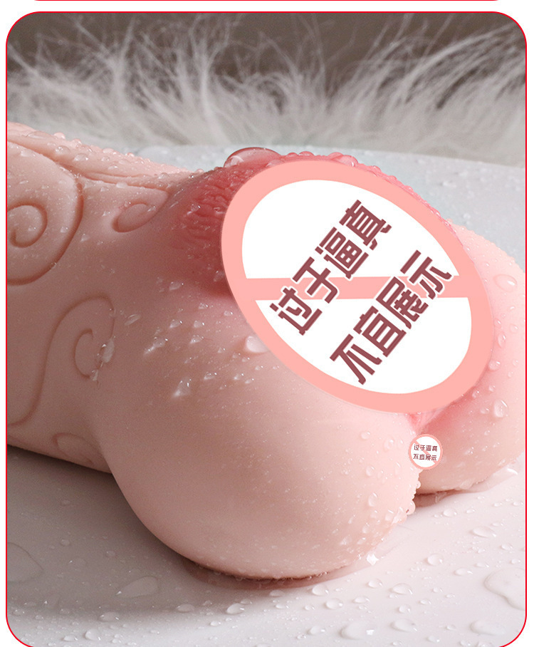 Jiuai Airplane Cup Male Masturbator with Vaginal and Buttocks Mold in TPE — detail image 3