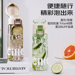 Xile 本物のカップ Tritan 新しいスタイルストローロックポータブルハンドル弾性蓋ダブルドリンクプラスチックカップウォーターカップ