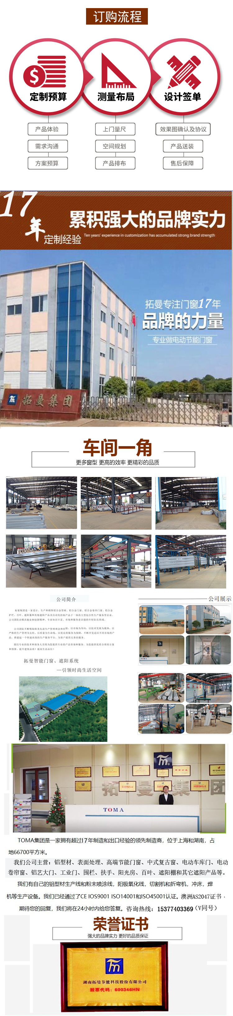 109窗发布-20230209_04