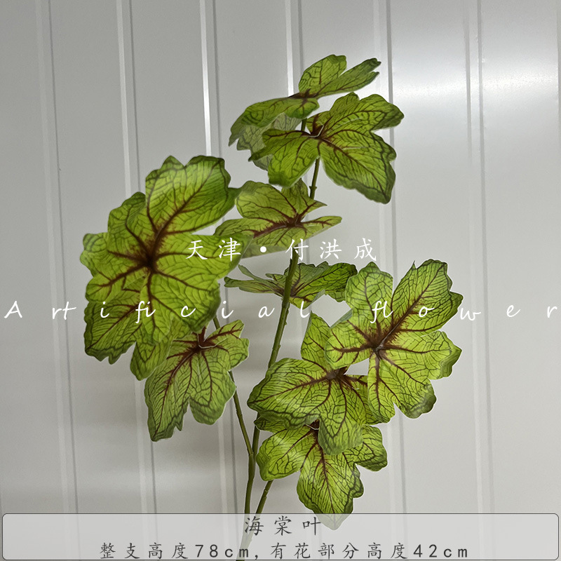 プラスチック緑植シミュレーション緑植結婚祝いシミュレーション葉材ホテル結婚式装飾地排路引生け花メーカー|undefined