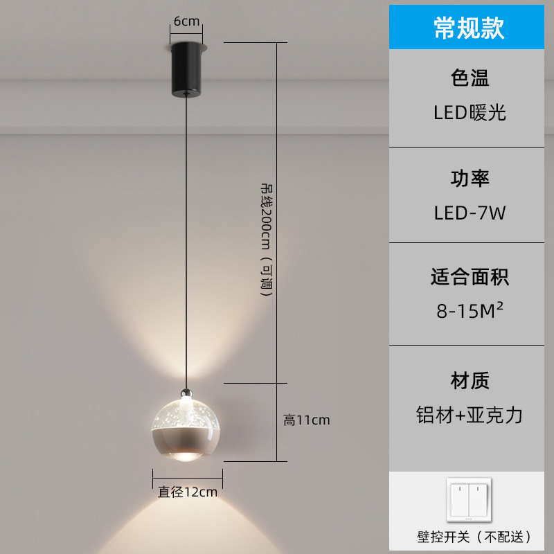 卧室床头吊灯极简意式创意设计餐厅吧台小吊线灯可升降装饰氛围灯|undefined