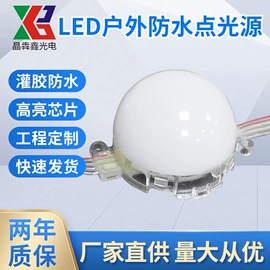 LED硬灯条;LED电源;LED灯带