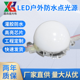 LED�c��Դ������ɫȫ��5cm�����ˮ�NƬ���R������T�^���b�