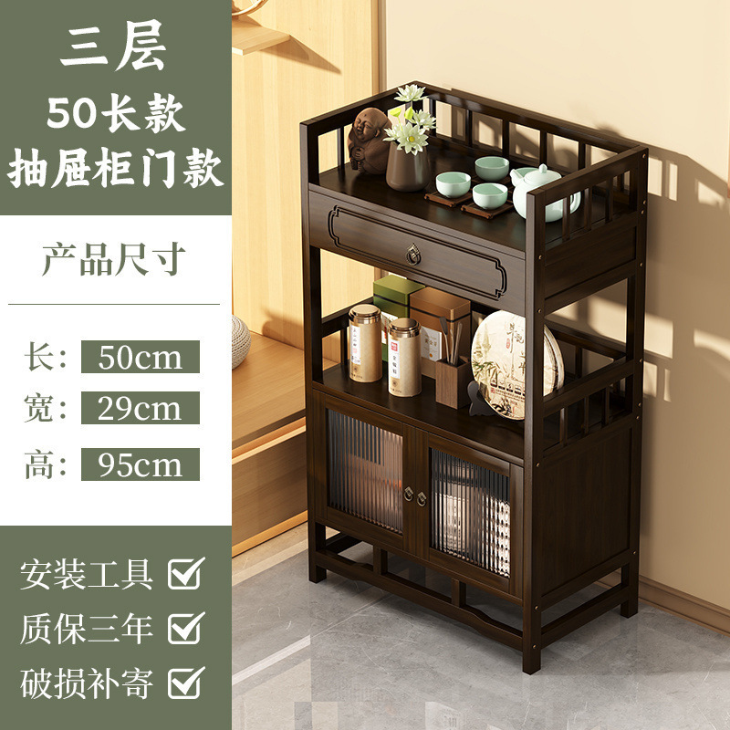 新中式实木博古架摆件茶叶架置物架多宝阁展示柜茶具茶杯收纳架子|undefined