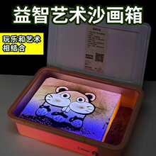 沙画箱儿童diy手工玩具盘台彩沙女孩男童生日礼物盒机桌作画加大